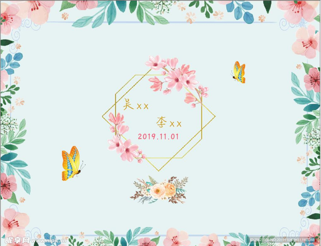 婚礼 婚庆 背景图