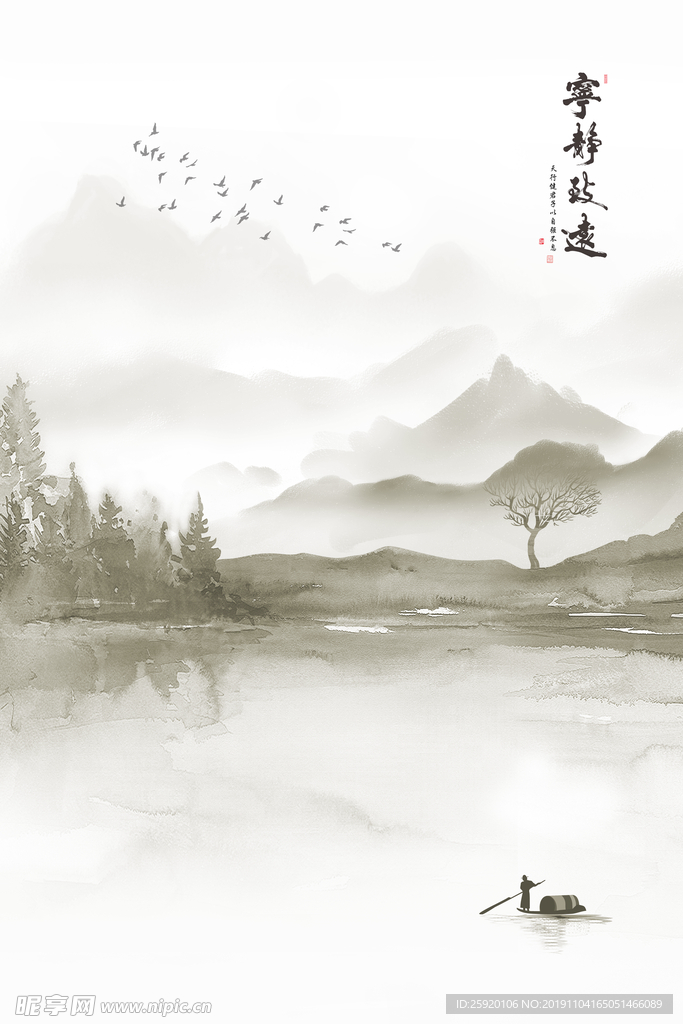 宁静致远装饰画玄关隔断