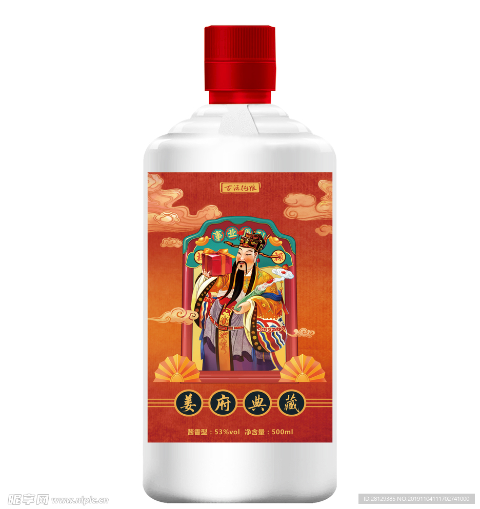 禄形象酒标平面图