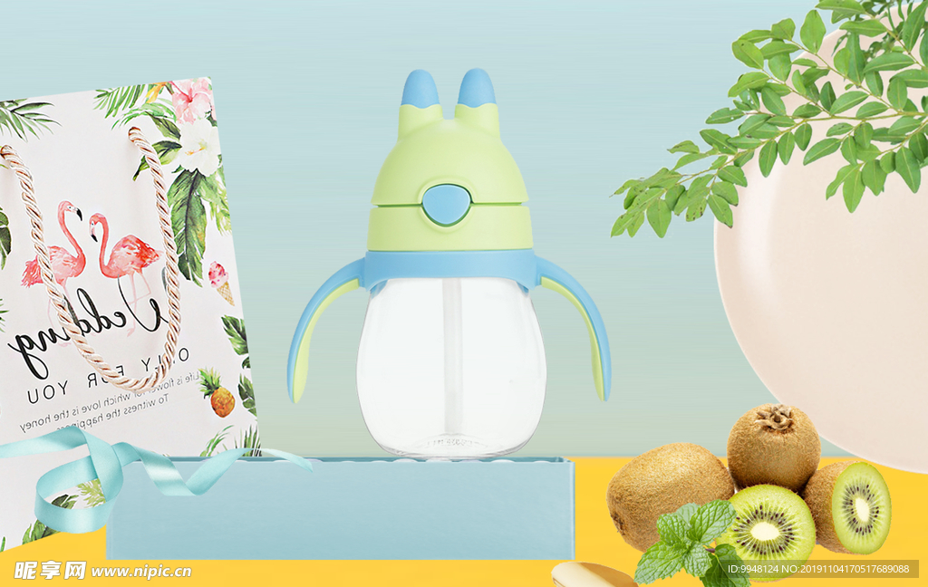 ins风唯美清新水杯海报