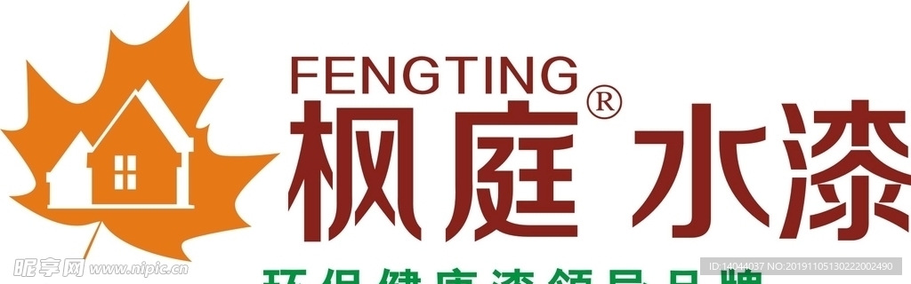 枫庭水漆logo