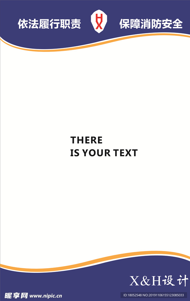 简约蓝色制度牌背景展板背景