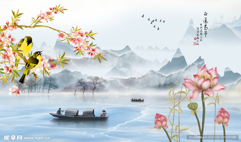 荷花花鸟背景墙