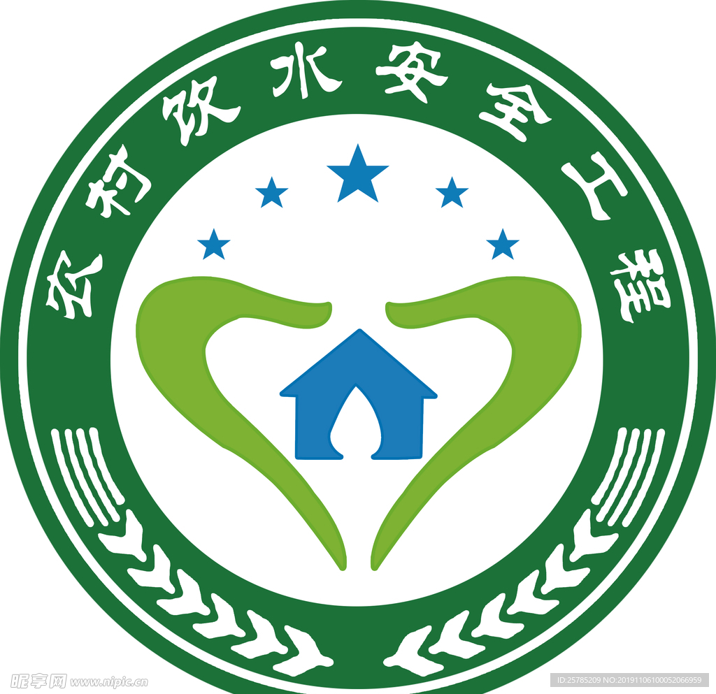 农村饮水安全工程