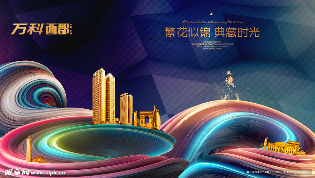 高端房地产设计