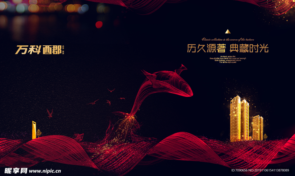 高端房地产设计