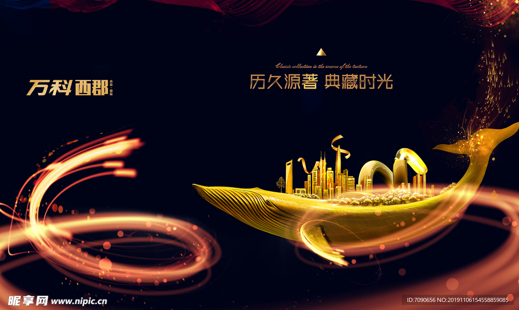 高端房地产设计