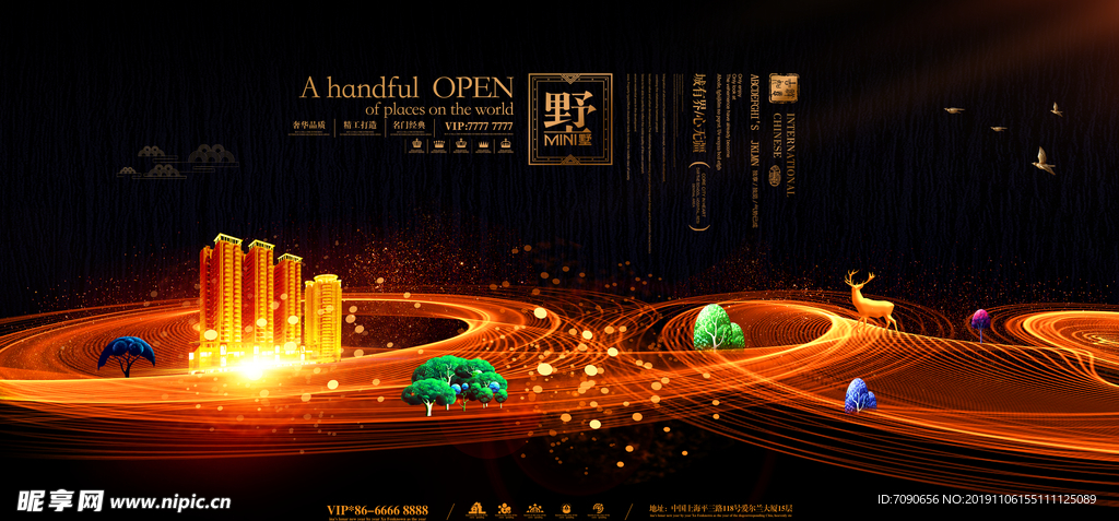 高端房地产设计