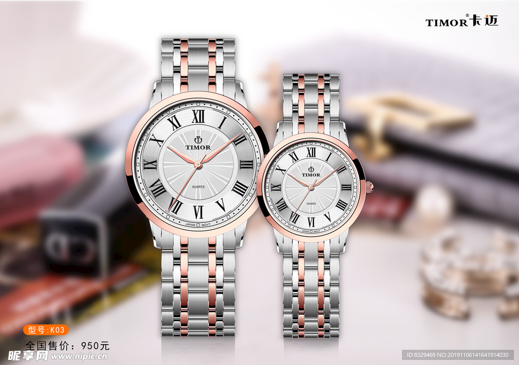 K03卡迈手表