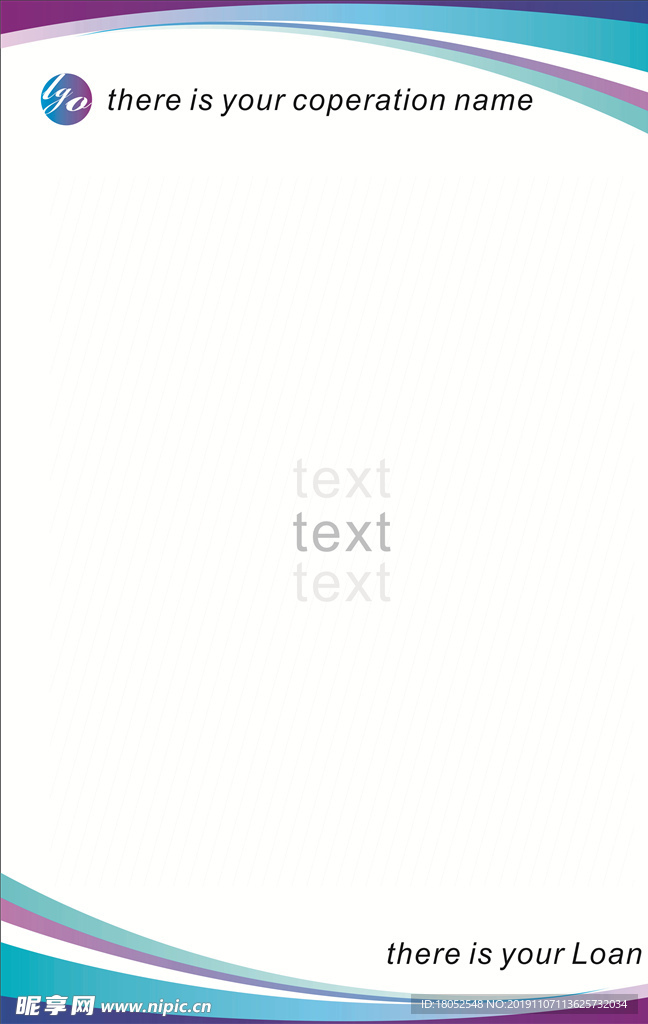 高端简约制度牌背景底纹