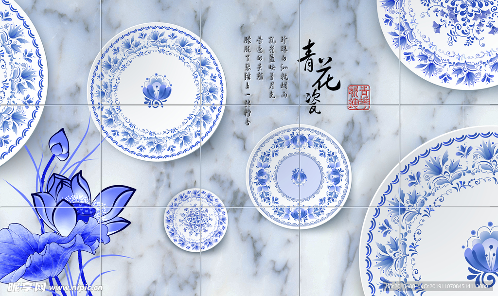 青花瓷圆盘荷花背景墙