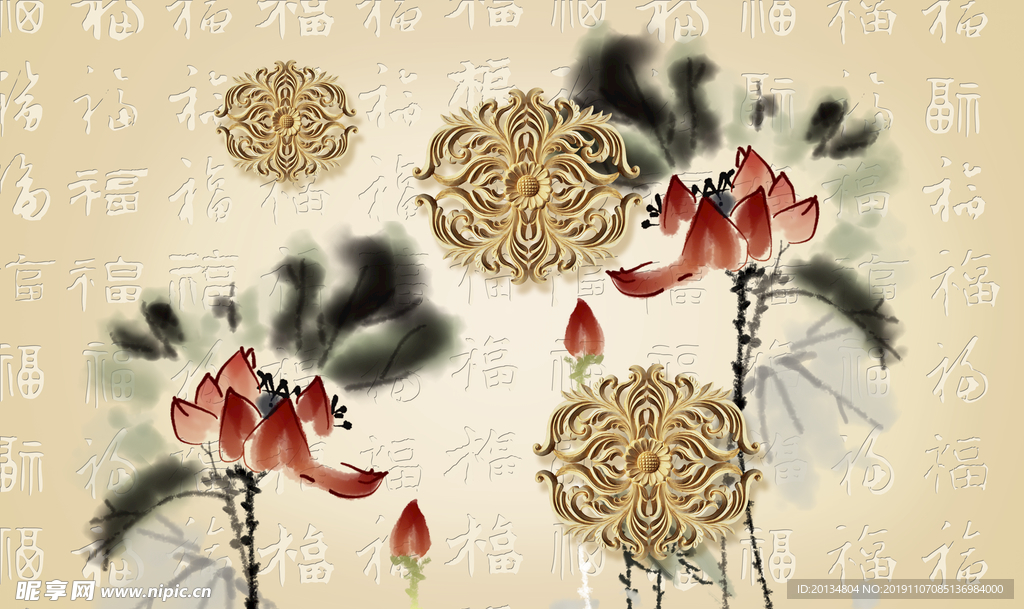 木雕荷花背景墙