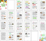 生活科普小知识