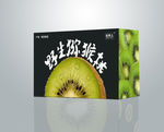 猕猴桃包装展开图
