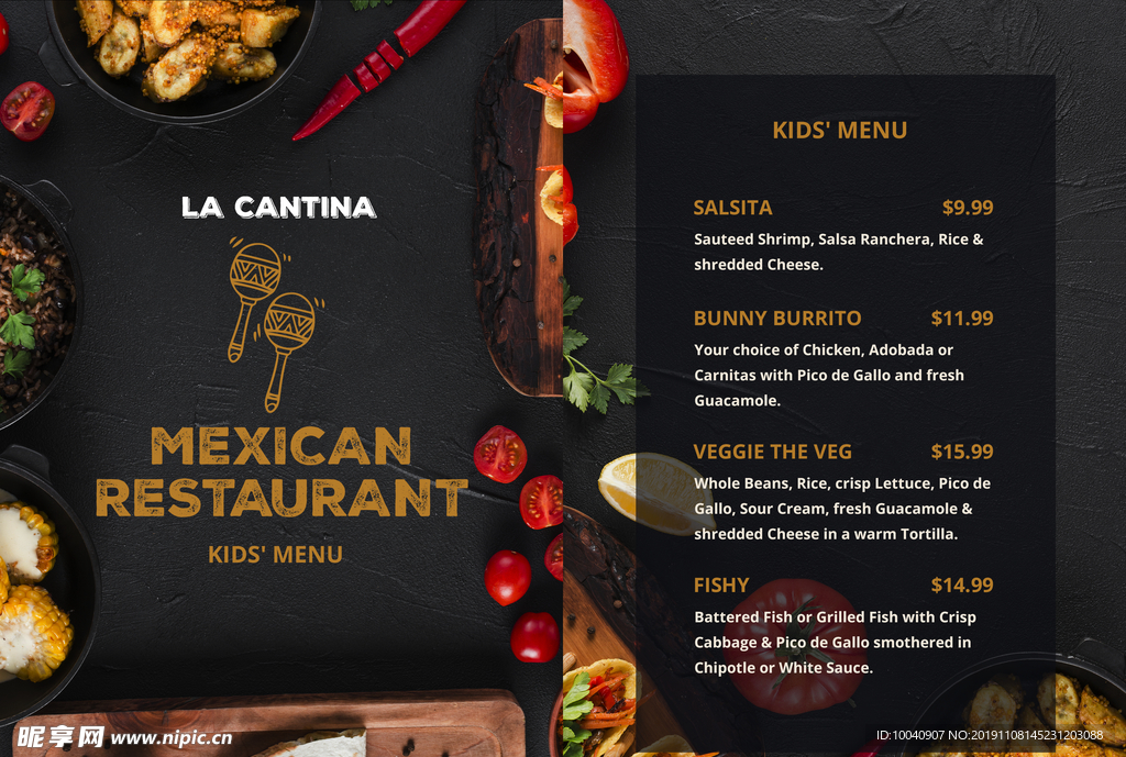 墨西哥餐厅采单