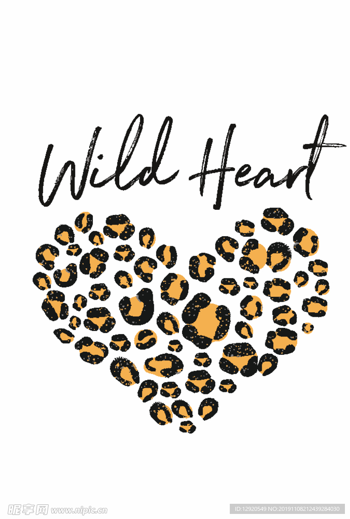 大牌字母豹纹爱心