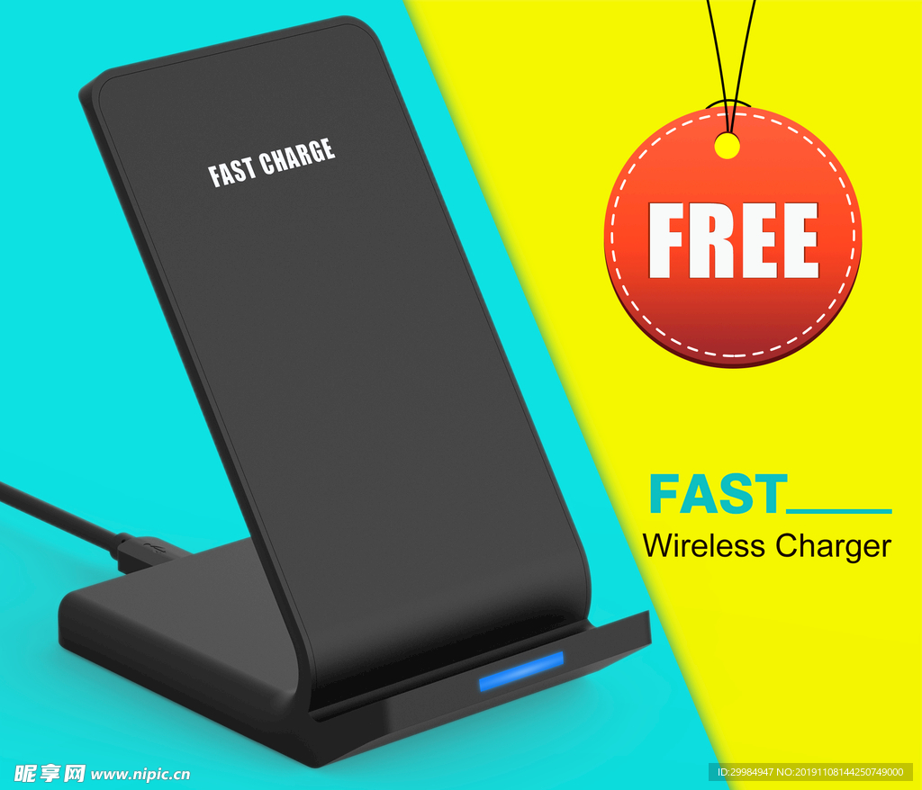 无线充 活动促销主图