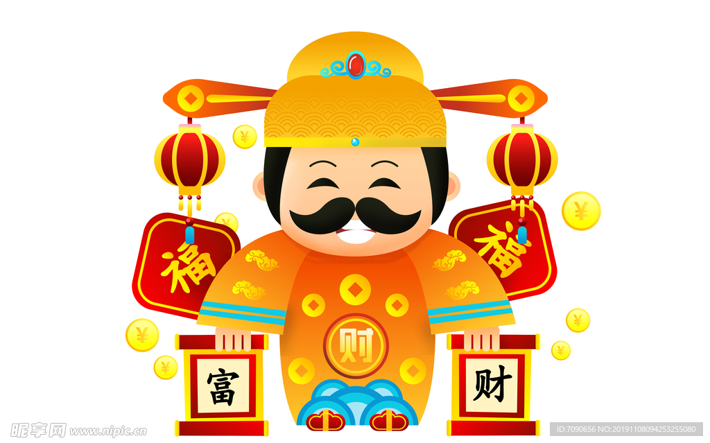 卡通财神爷