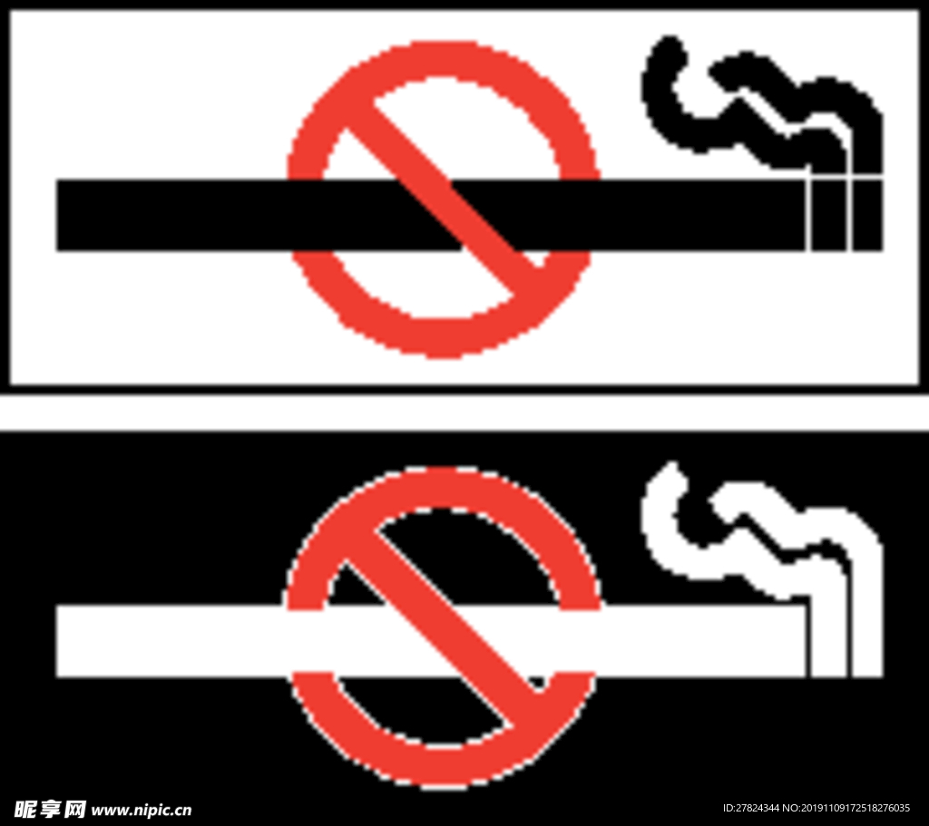 禁止吸烟