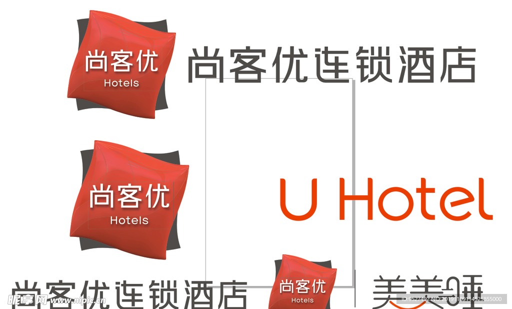 尚客优连锁酒店