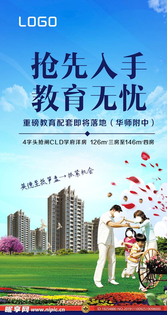 热销 劲销  热卖