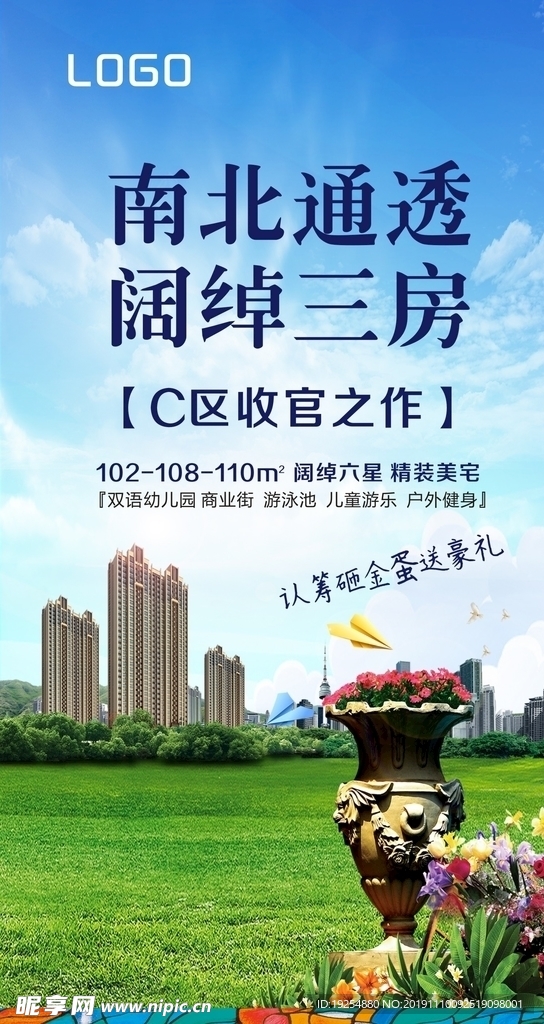 热销 劲销  热卖