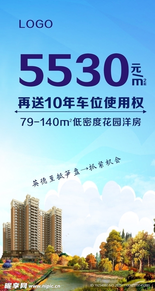 热销 劲销  热卖