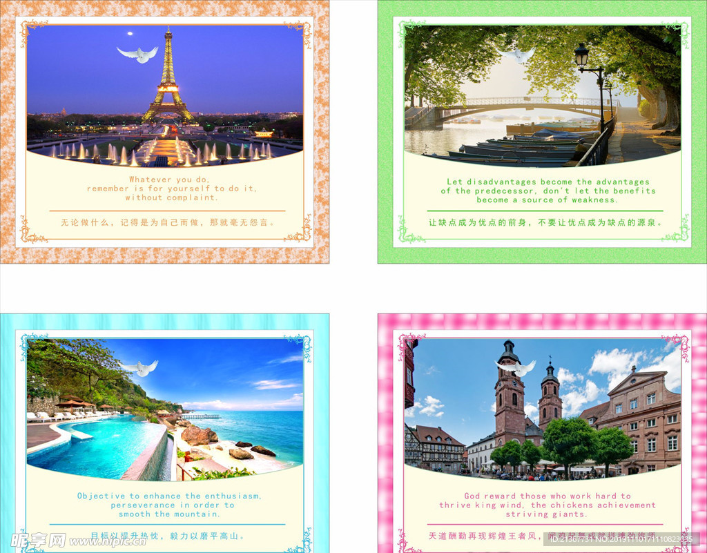 寝室校园文化展板