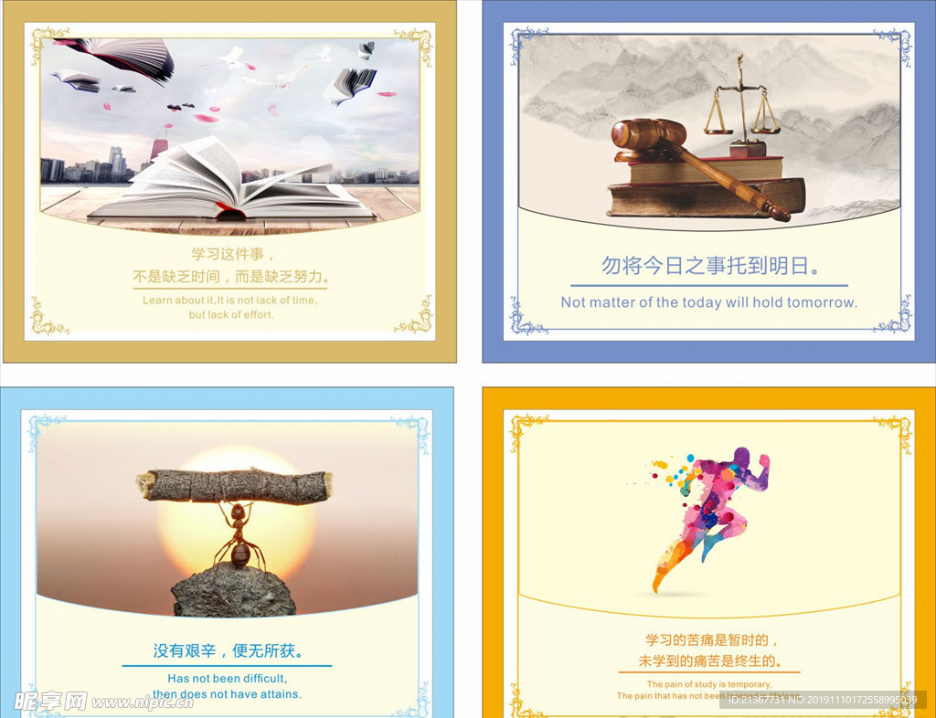 寝室校园文化展板