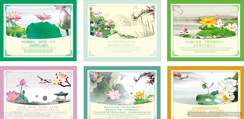 校园文化寝室文化展板