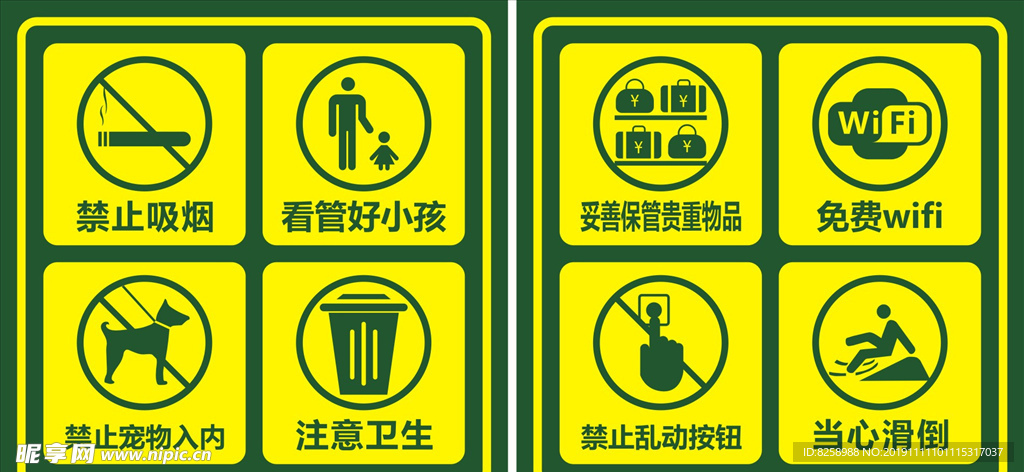 商场标识牌 标志