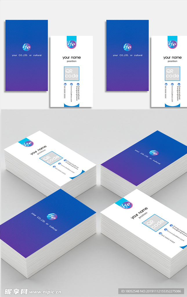 竖版蓝色现代科技名片模板