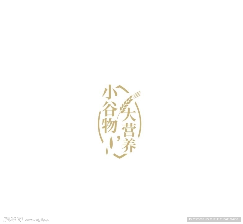 简谷茶稻谷标志