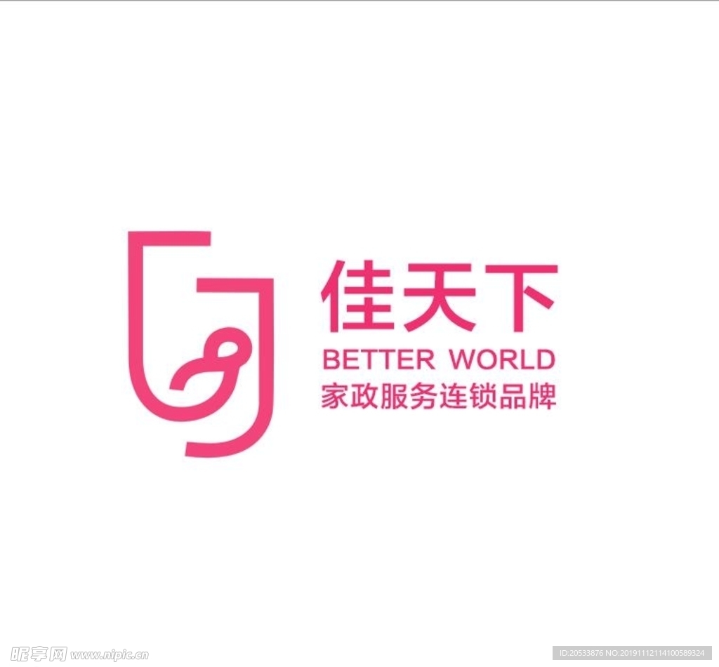 佳天下潮汕月嫂标志