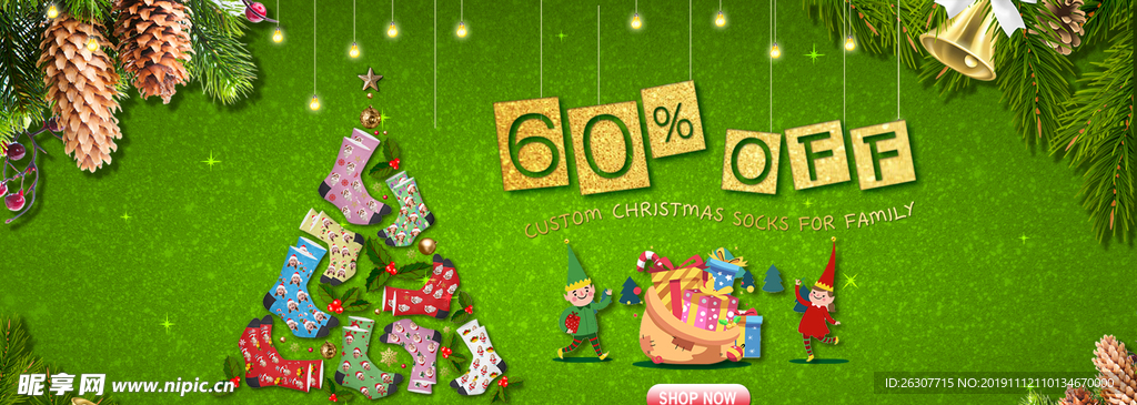 圣诞促销海报绿色