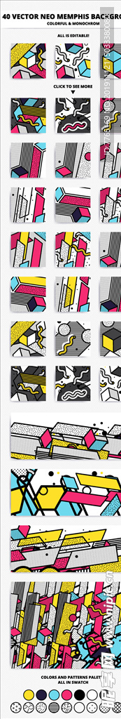 孟菲斯风格矢量图形