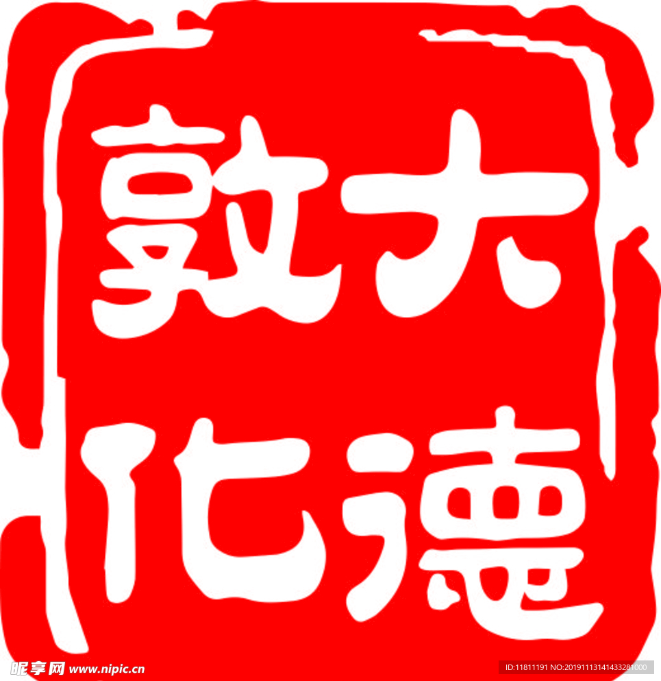 大德敦化logo  AI