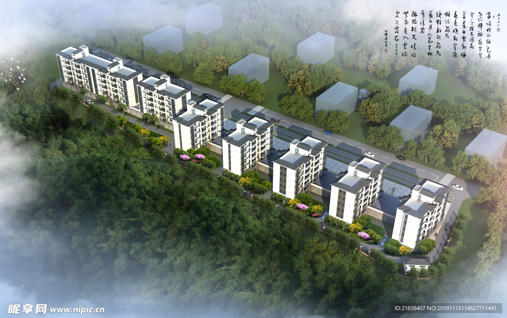 徽派建筑小区鸟瞰效果图