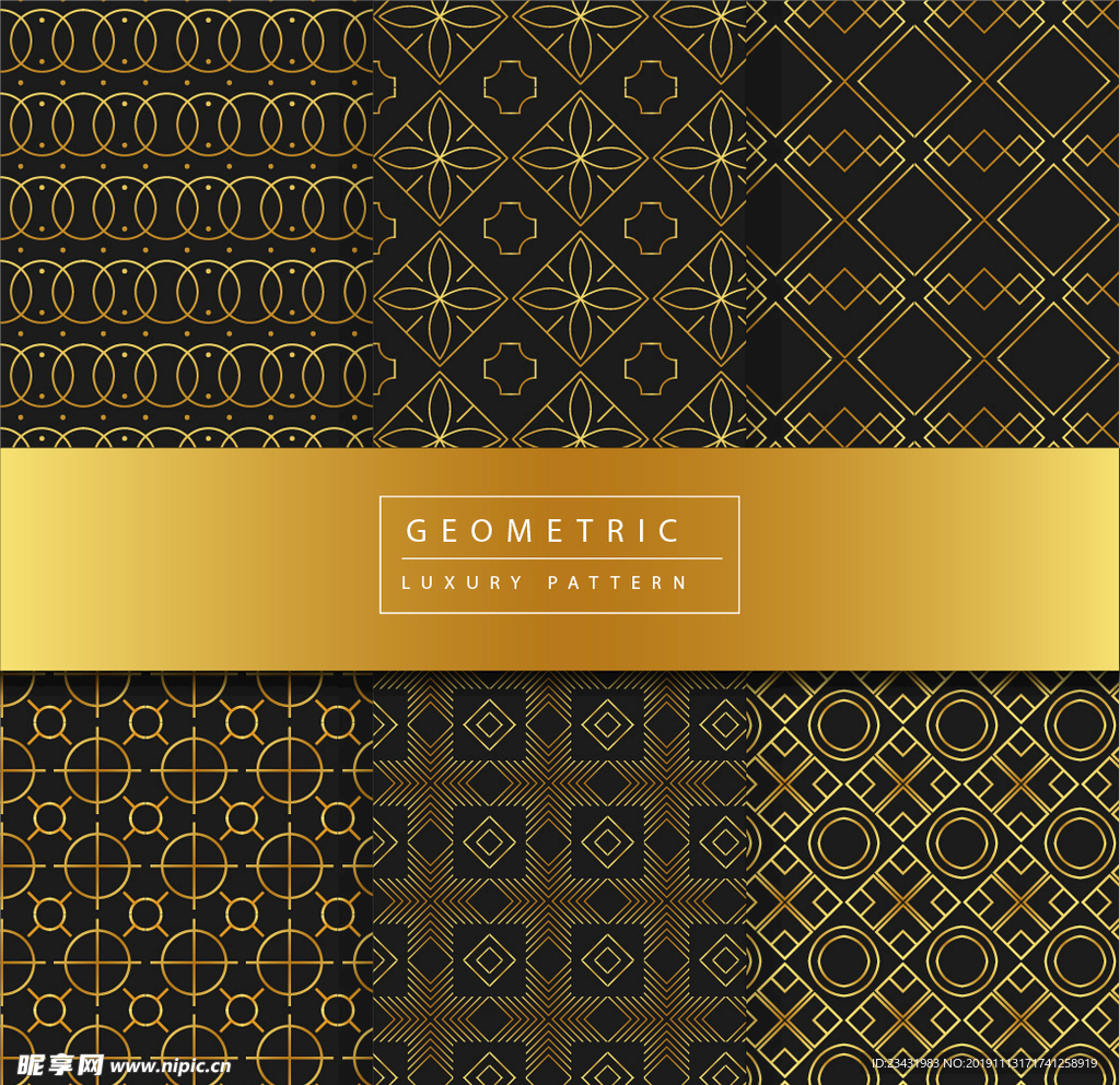 6款抽象几何形无缝背景矢量素材