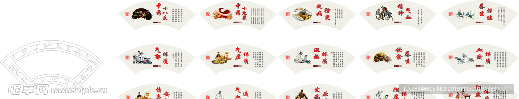 中医药雕刻展板