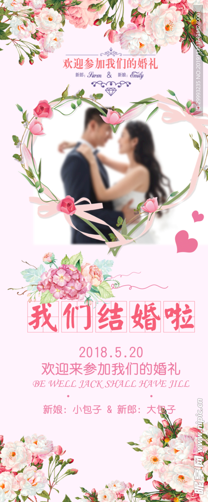 婚纱