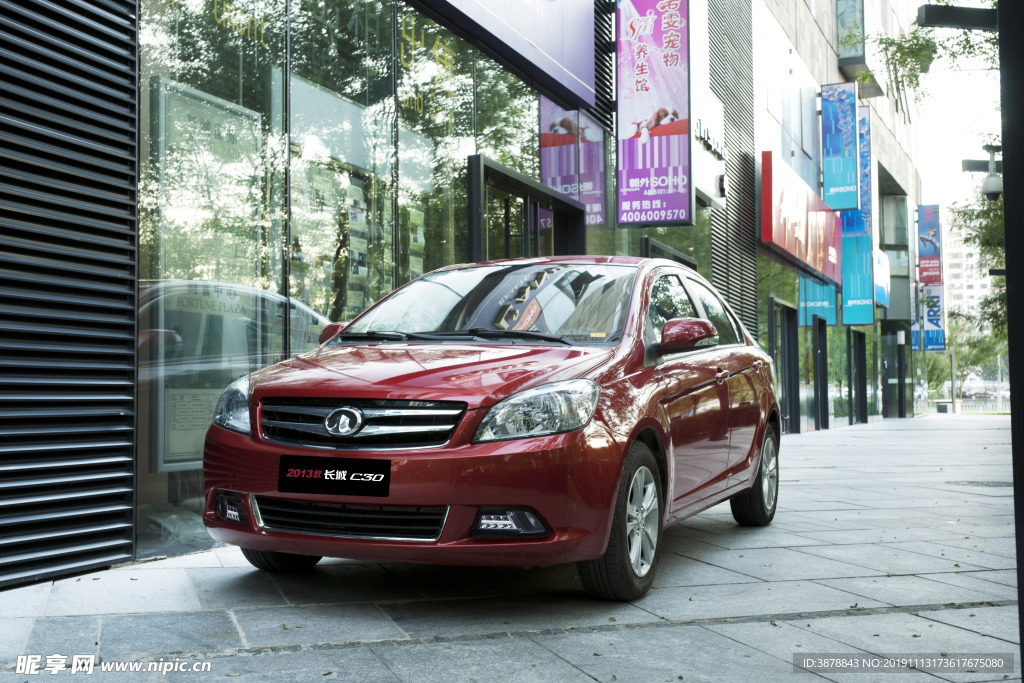 C30 轿车 长城 车 汽车