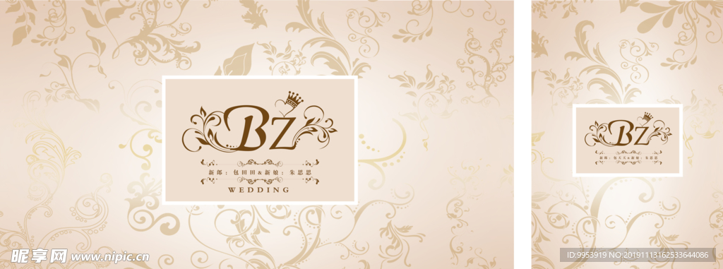 香槟色婚礼背景 婚礼logo