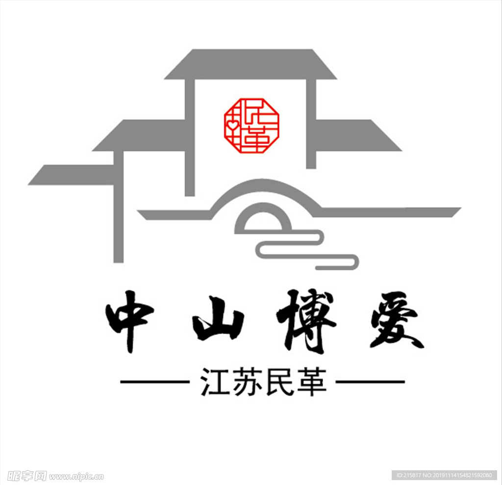 中山民革标志