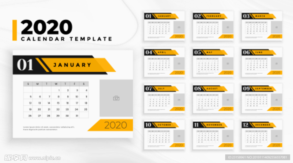 2020新年台历模板