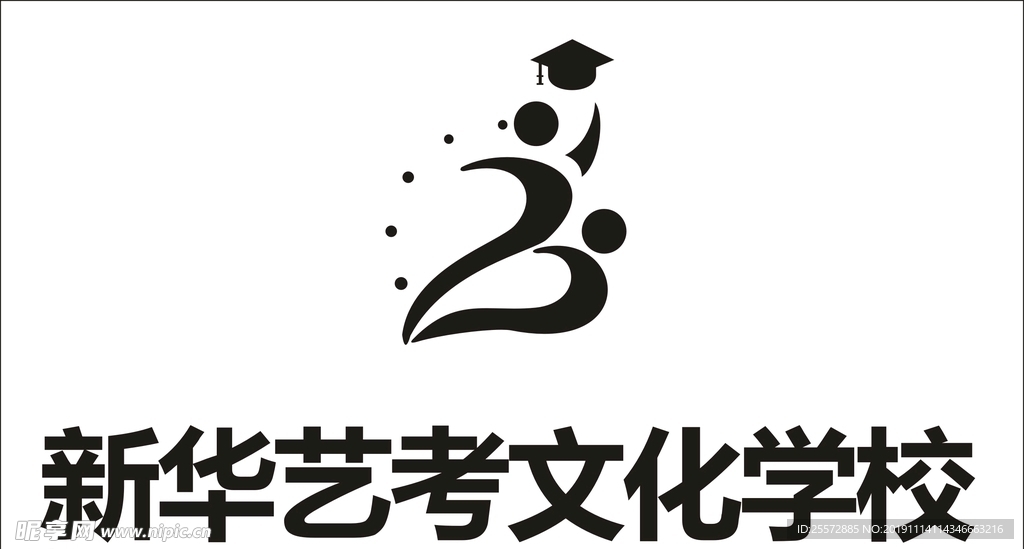 新华艺考文化学校LOGO
