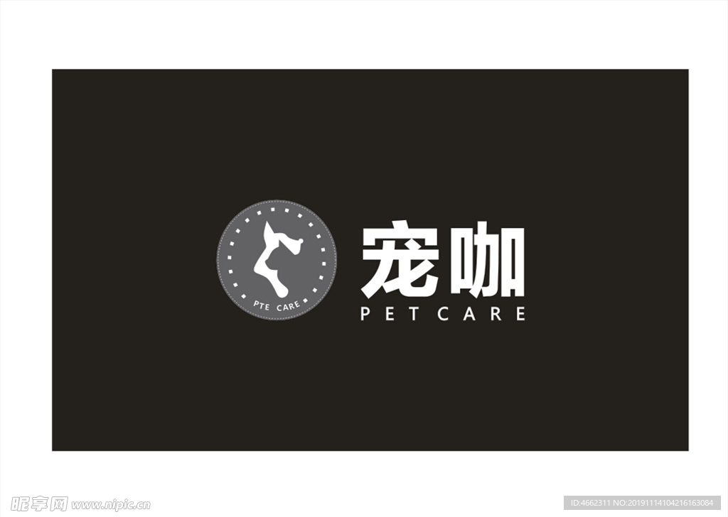 宠物店名片设计