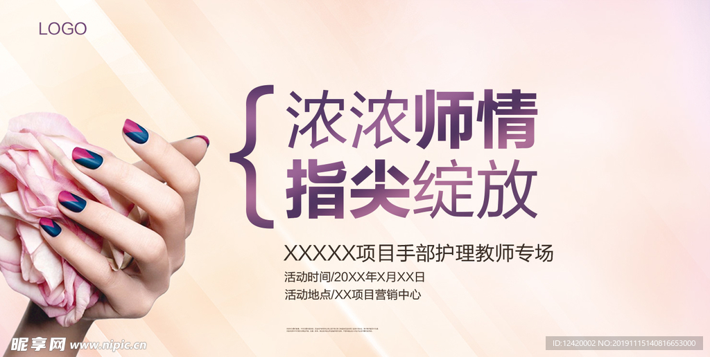 地产暖场活动户外桁架