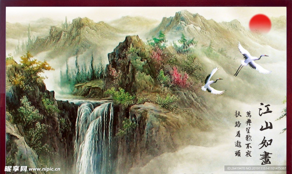 高山流水 诗意 白鹤 山水画