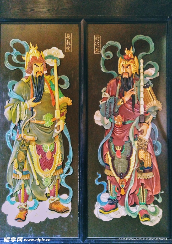 门神 秦琼 神话 民俗 文化